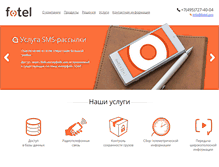Tablet Screenshot of fotel.pro
